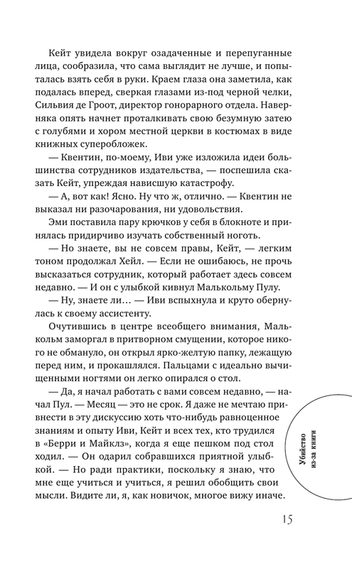 ASE000000000721226-15