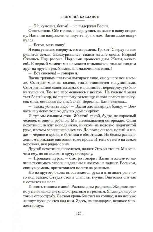 2-page-0018