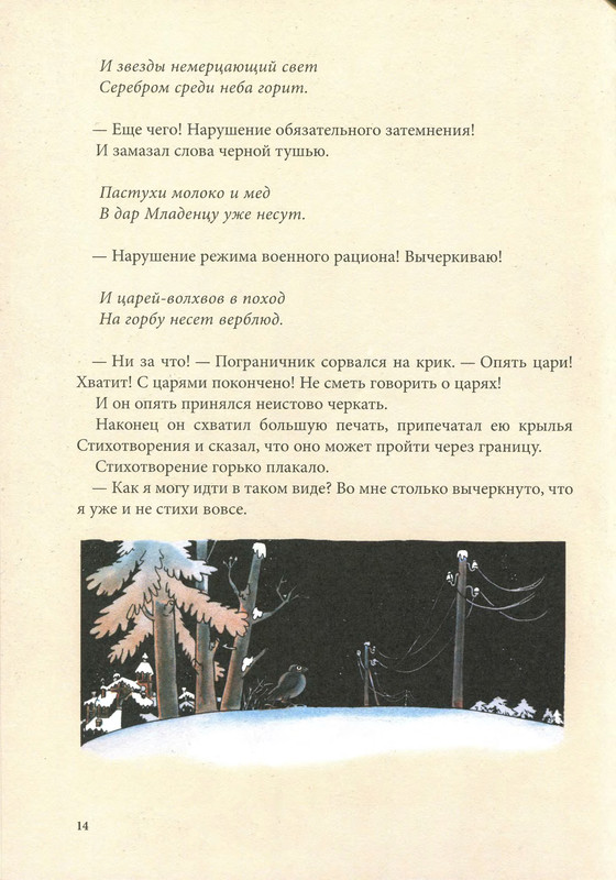 p0016