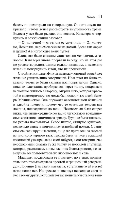 ITD000000001310399-page-0011