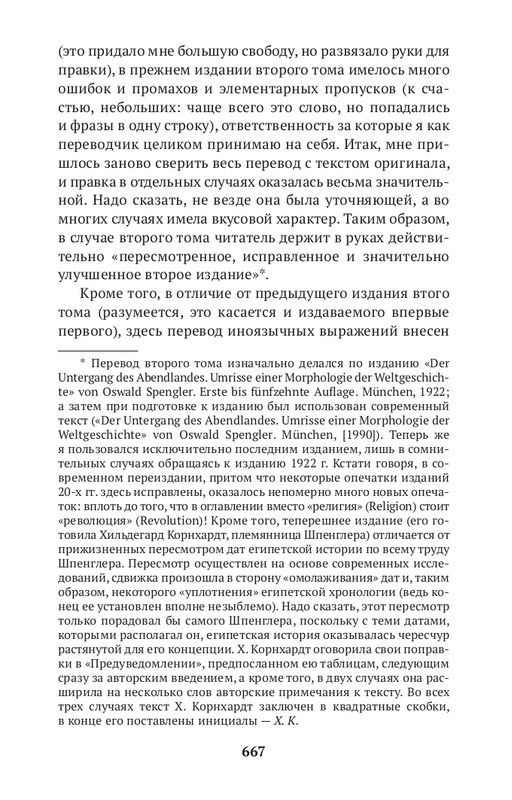 1-NO-1-page-0014