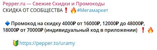 Снимок экрана 2023-12-27 115905