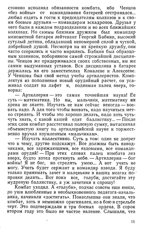 p0015