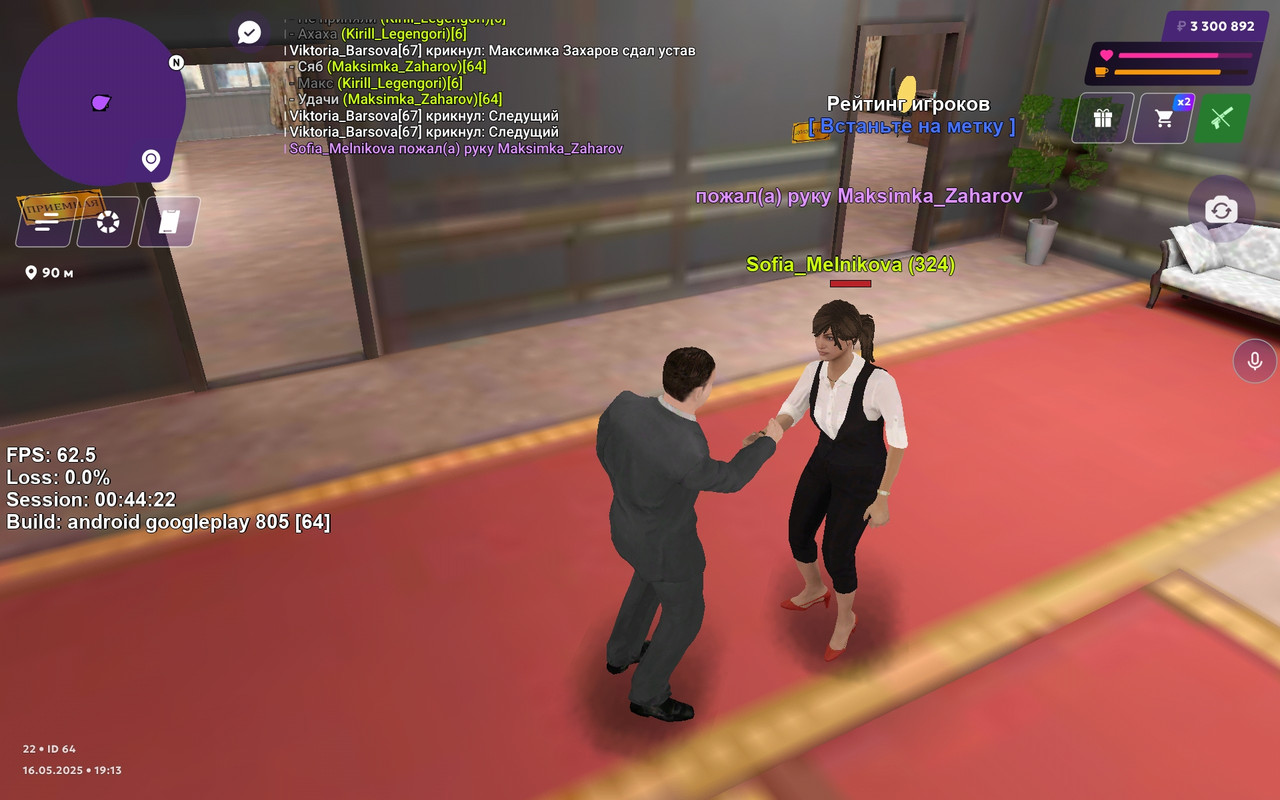 Screenshot_2025-05-16-21-15-30-207_com.jekmant.matrplauncher