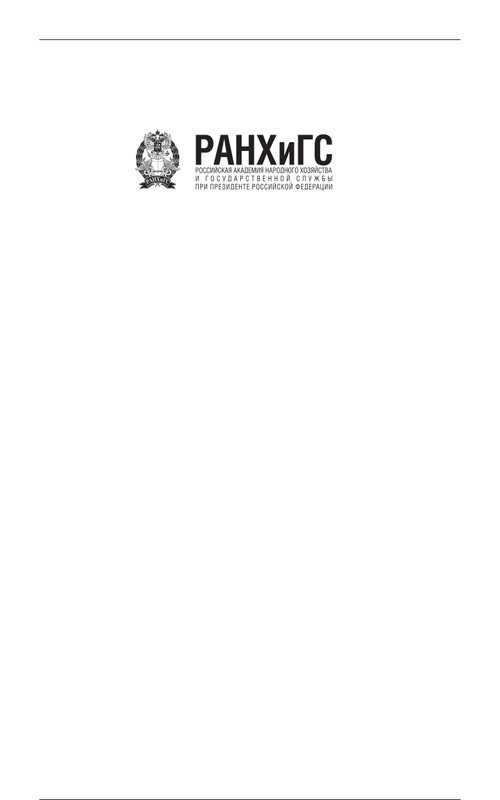 page-0001
