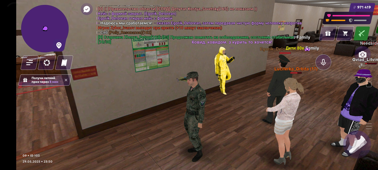 Screenshot_2025-05-29-23-50-30-66_fc884cf2a885a0e97c700c7a73da7245