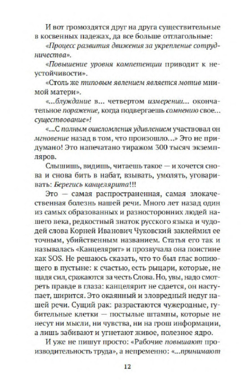 p0011