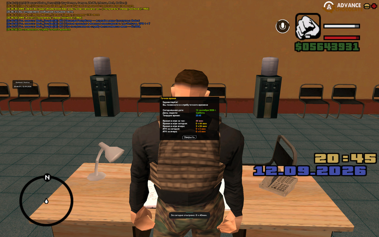 screenshot 2026 09 12 20 46 01 946