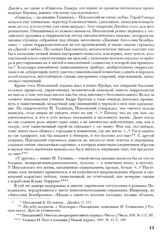 p0012