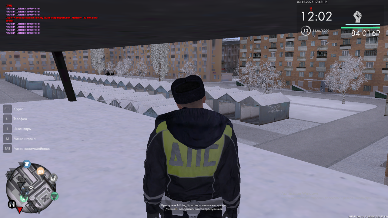 Снимок экрана (61)