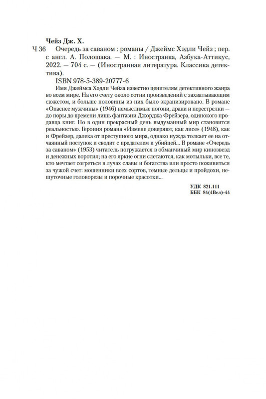 2-page-0026