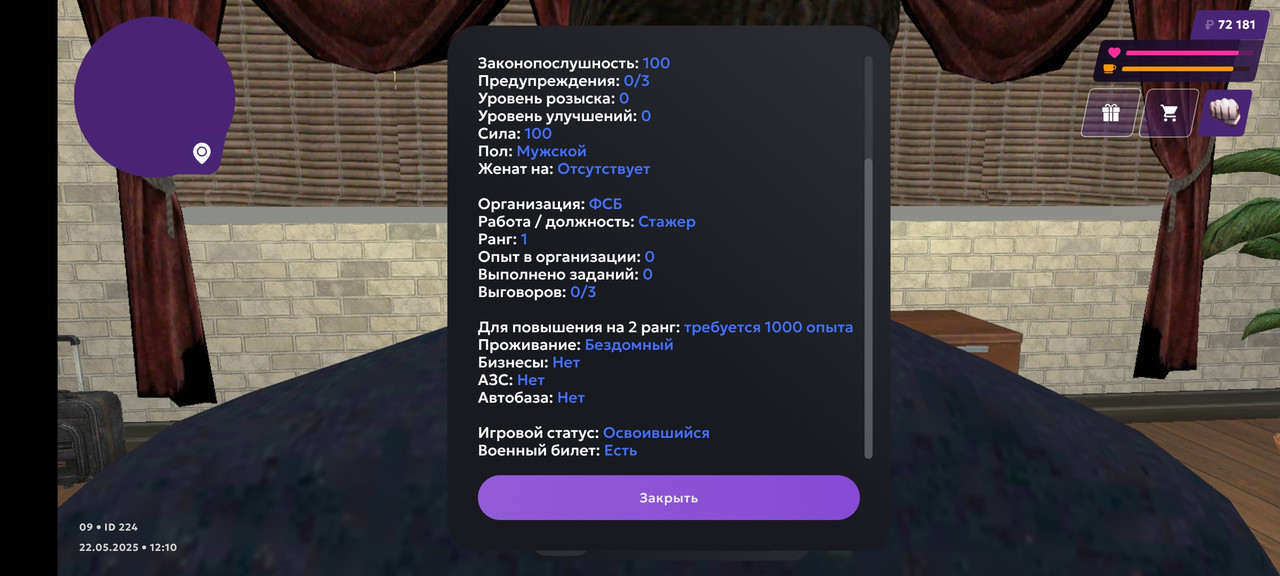 Screenshot_20250522-121053