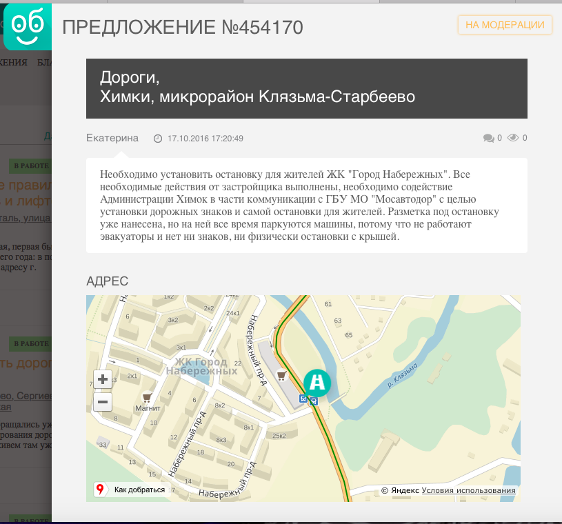 Снимок экрана 2016-10-17 в 17.22.08