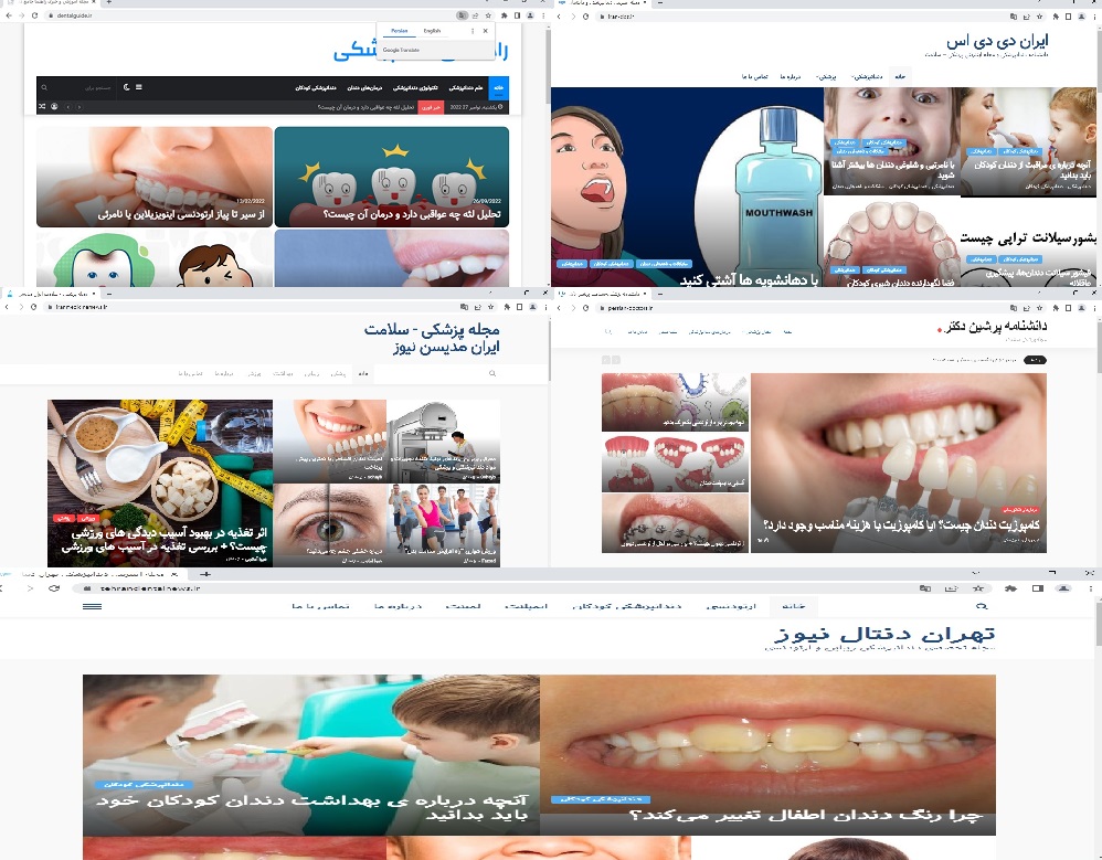معرفی 5 وبسایت برتر و قابل اطمینان در حوزه پزشکی و دندانپزشکی