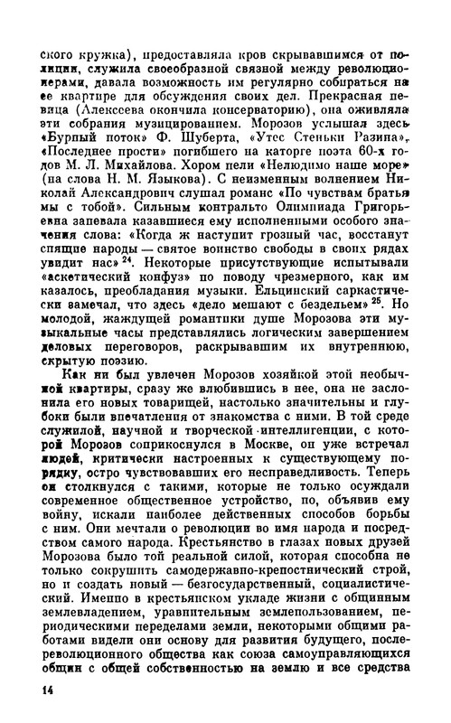 p0015