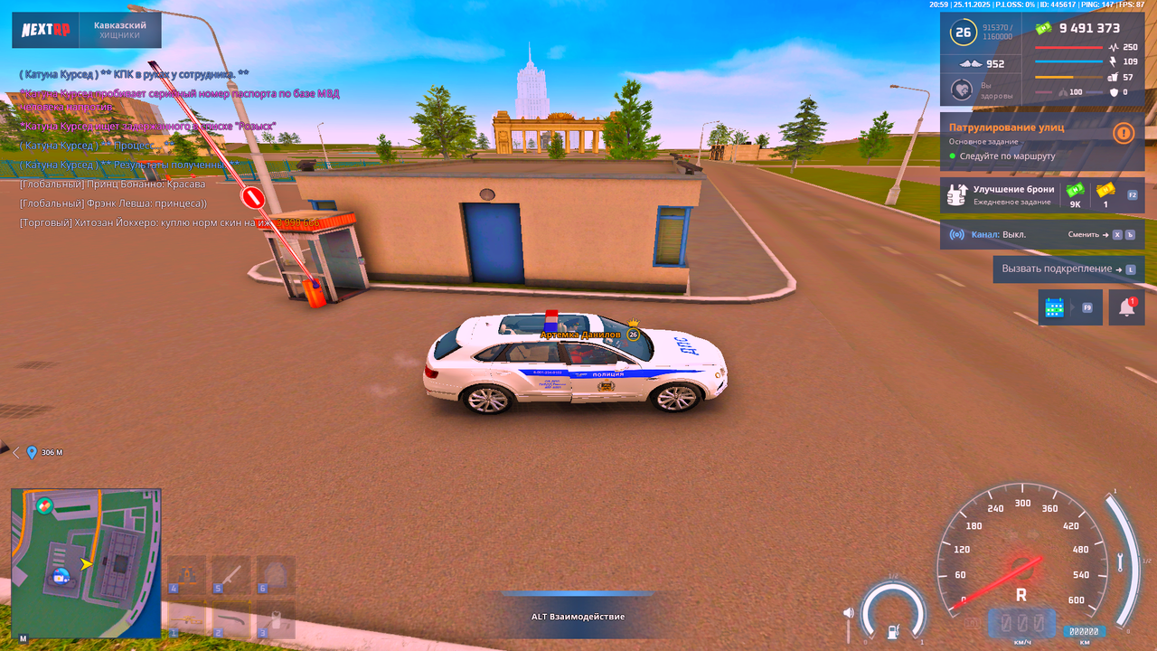 Grand Theft Auto San Andreas Screenshot 2025 11 25 22 59 14 53