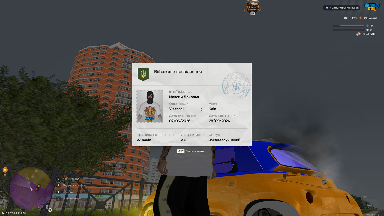 UKRAINE GTA 14 09 2026 19 18 20