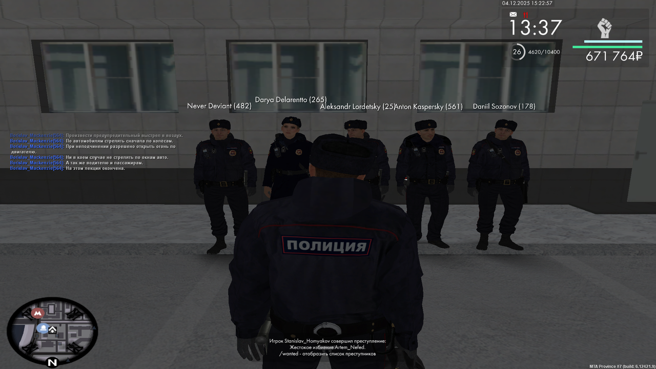 MTA San Andreas 04 12 2025 19 22 57