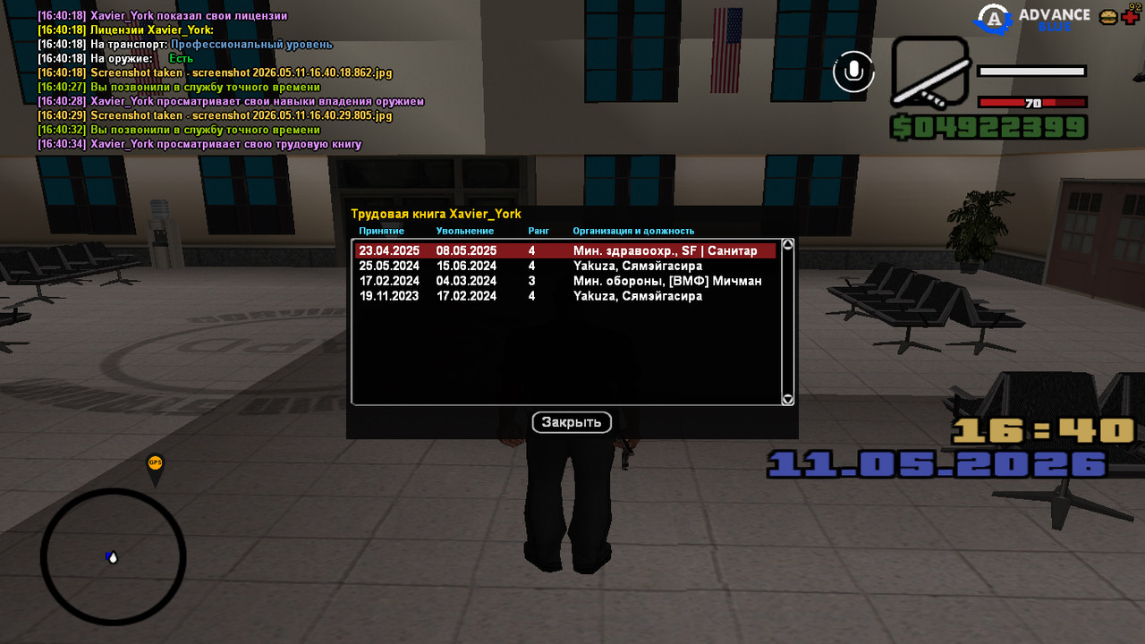 screenshot 2026 05 11 16 40 35 744