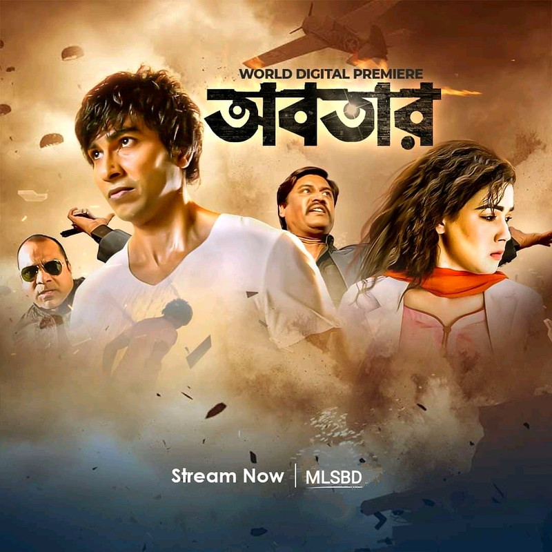 Abotar (2019) Bengali WEB-DL - 480P | 720P | 1080P - x264 - 350MB | 1GB | 3.9GB - Download & Watch Online  Movie Poster - mlsbd