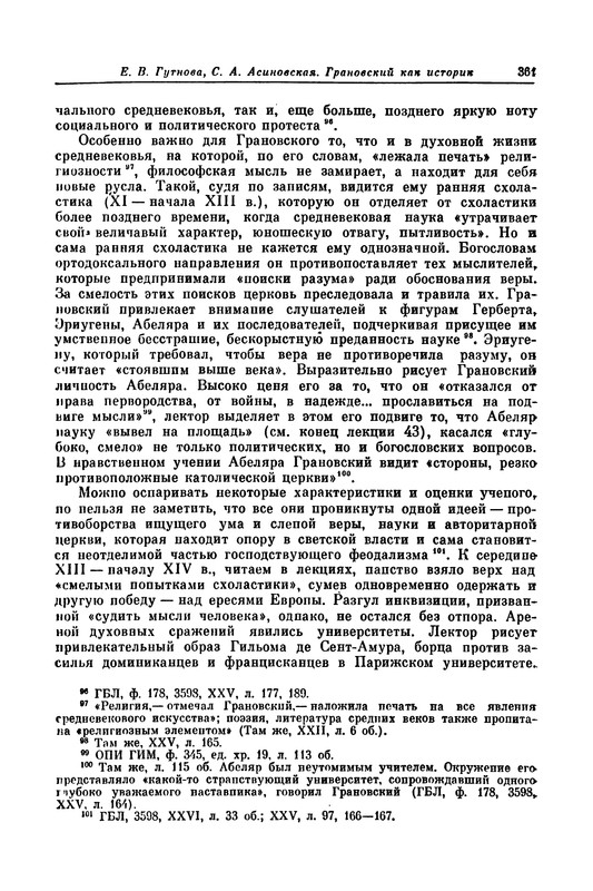 p0362
