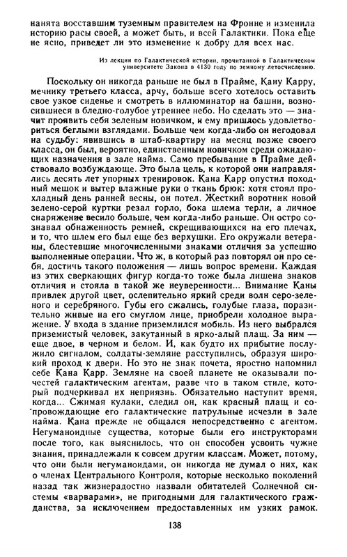 p0140