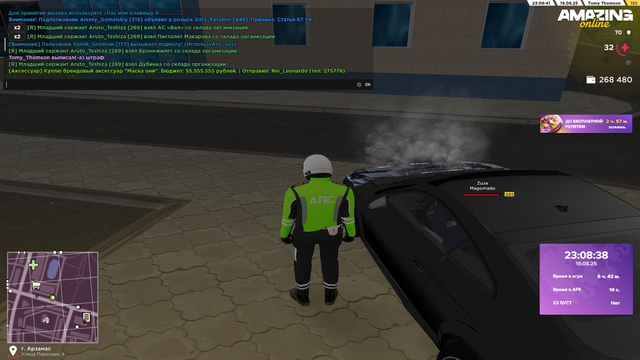 Снимок экрана (381)