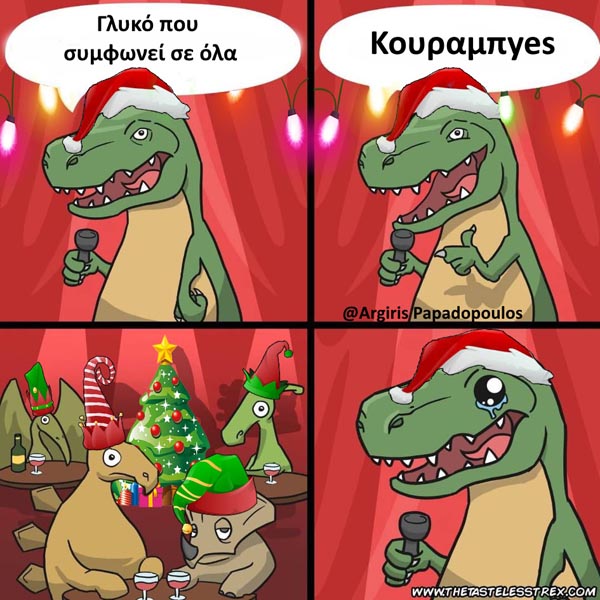 [Εικόνα: asteies-fwtografies-22386.jpg]