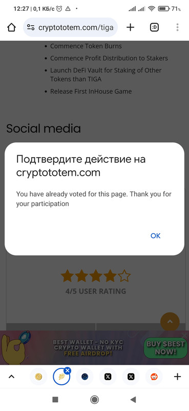 Screenshot_2025-02-09-12-27-24-931_com.android.chrome