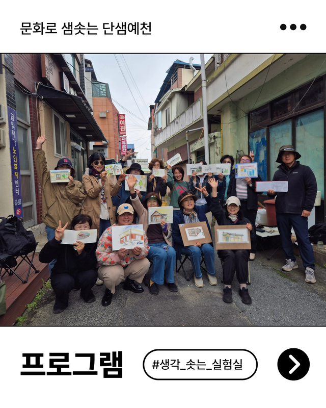 프로그램 일러스트