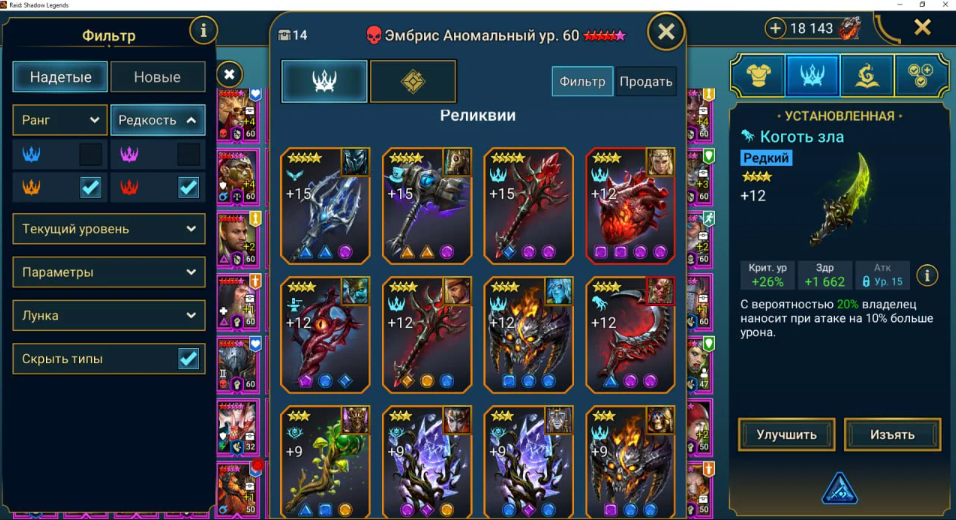 Screenshot 2026 04 08 092435