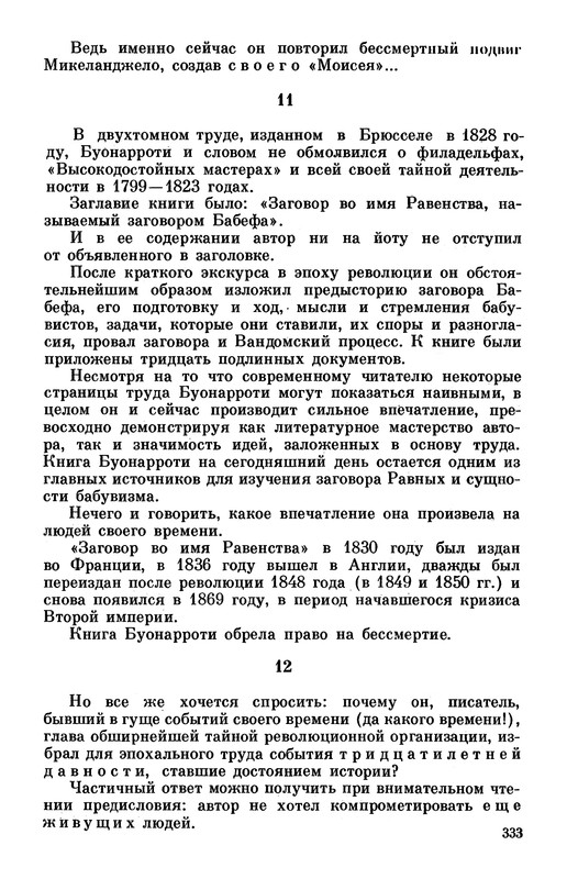 p0349
