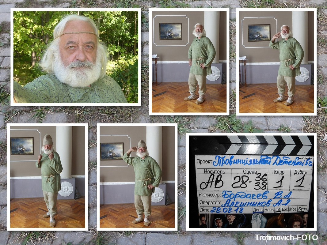 Провинциальный детектив