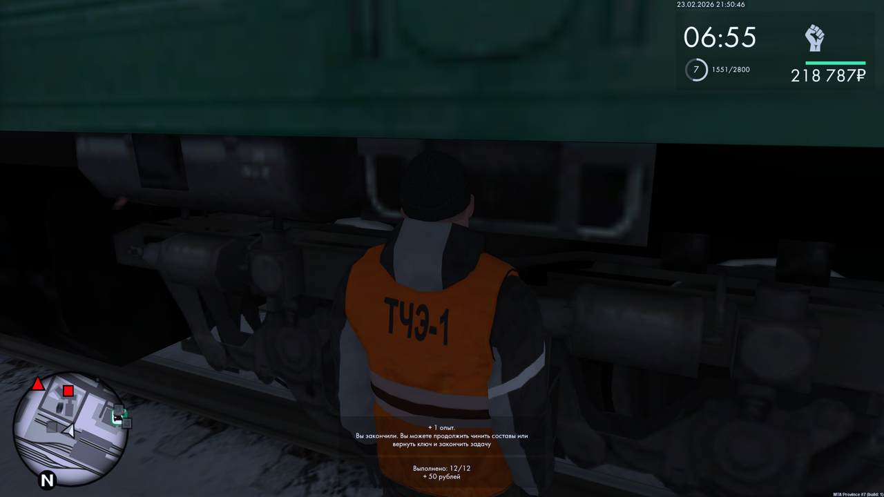 Grand Theft Auto San Andreas Screenshot 2026 02 23 23 50 47 10