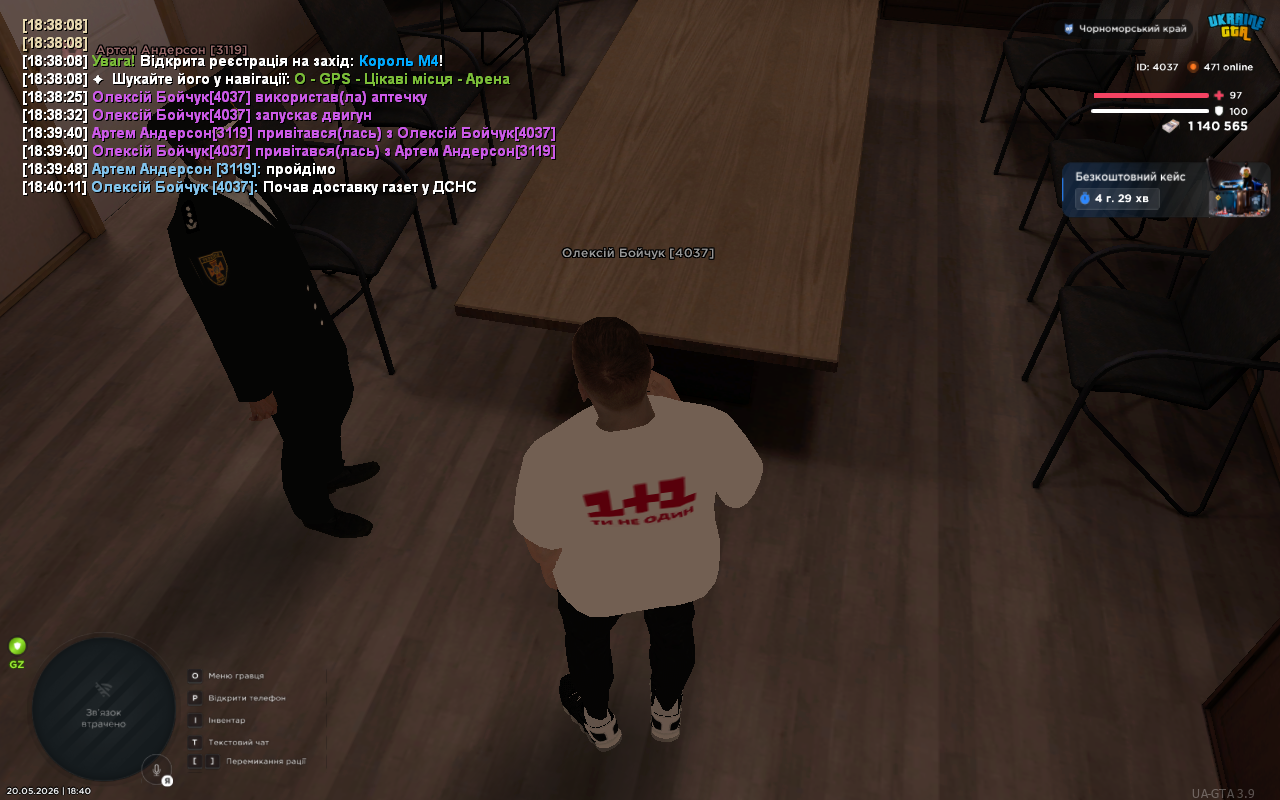 UKRAINE GTA 20 05 2026 18 40 16