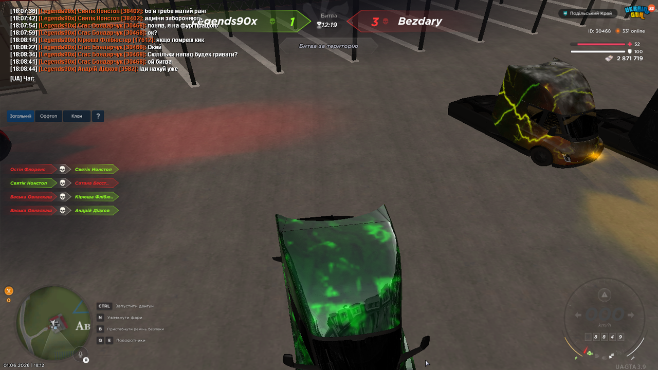 Screenshot 01 06 2026 18 12 51