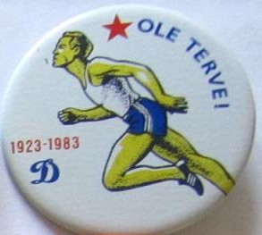 Изображение 1761.3