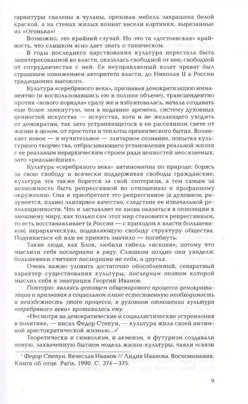 2010-page-0009