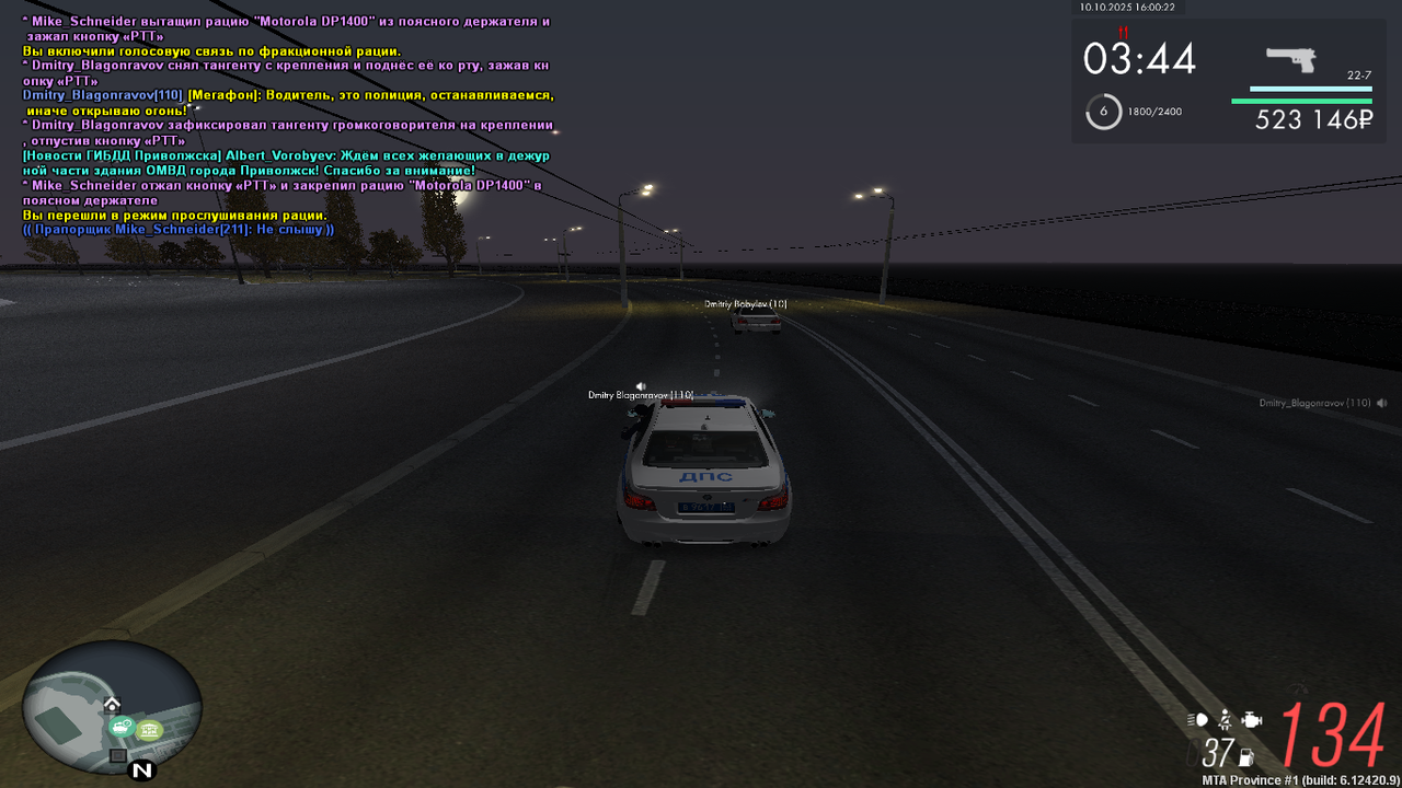 mta-screen_2025-10-10_16-00-23