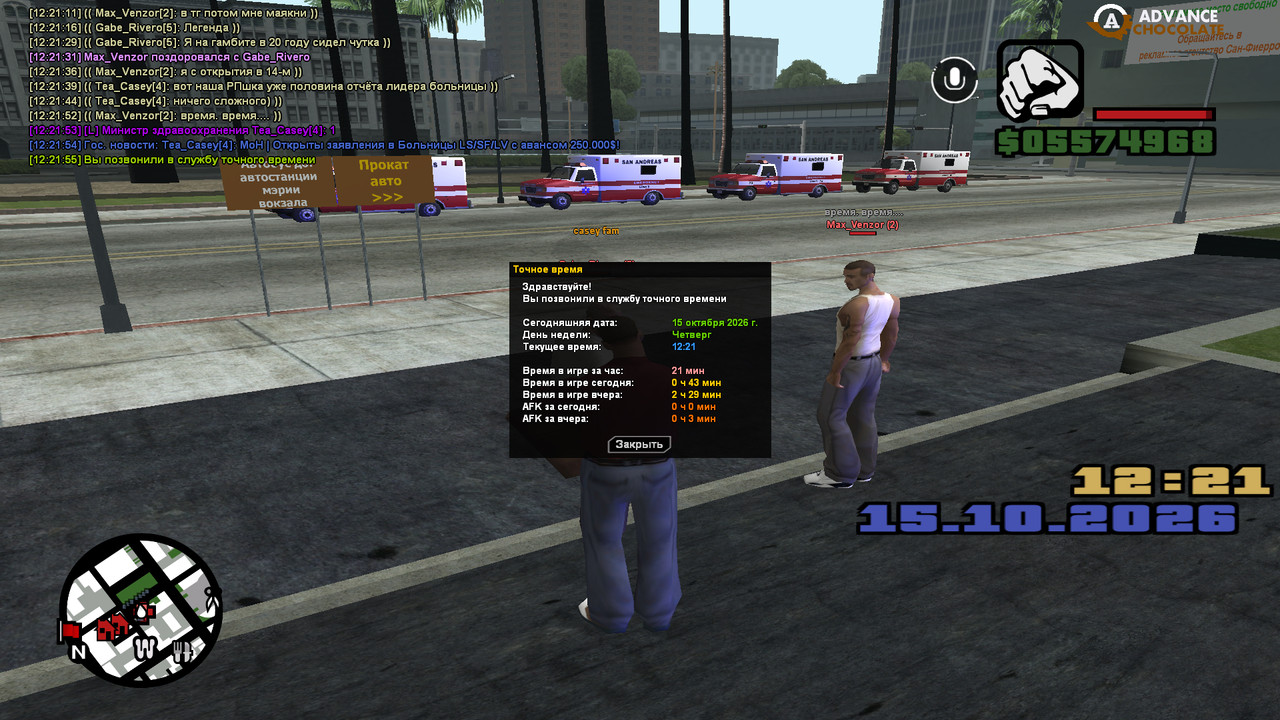 screenshot 2026 10 15 12 21 56 982