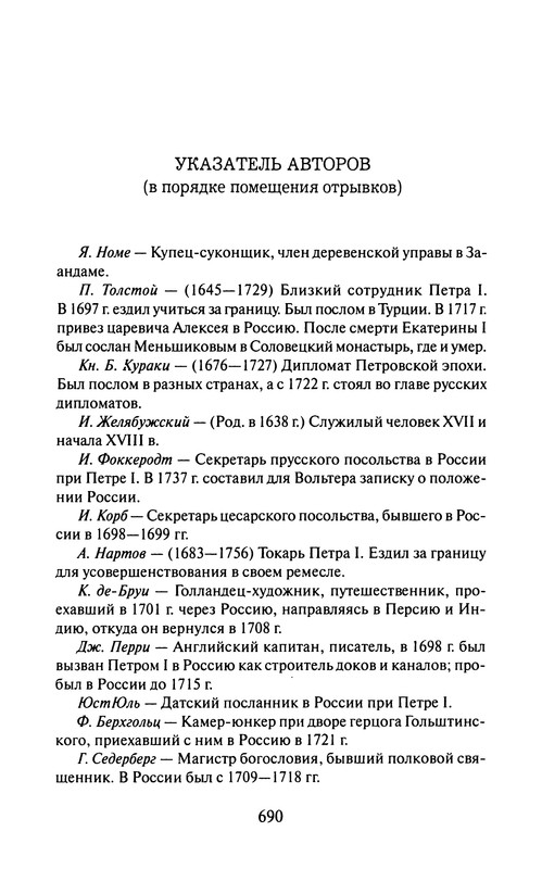 p0692