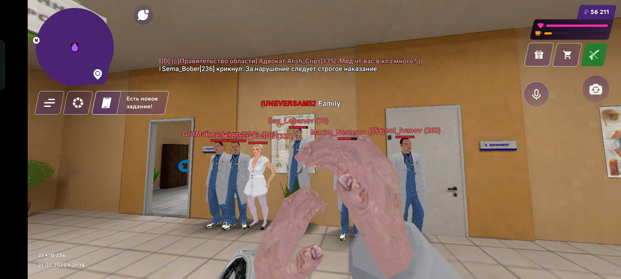 Screenshot_2025-05-21-21-18-45-70_fc884cf2a885a0e97c700c7a73da7245