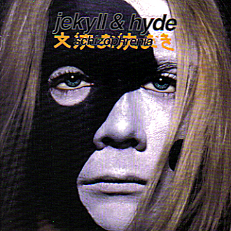 [Image: jekyll-and-hyde-schizophrenia-Cover-Art.jpg]