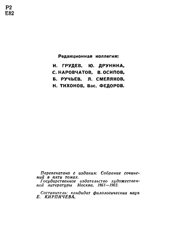 p0004
