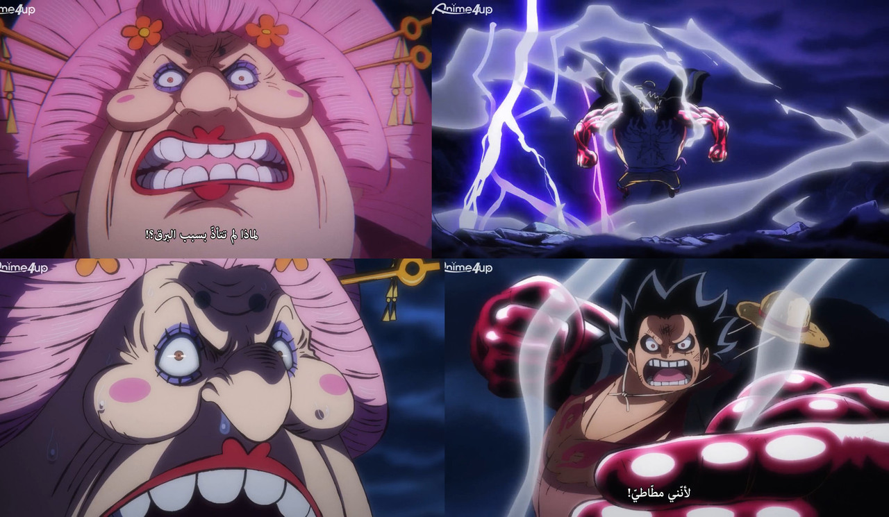 [Anime4up.com] OP EP 1017 HD.mp4_snapshot_21.08_[2022.05.15_14.55.23]
