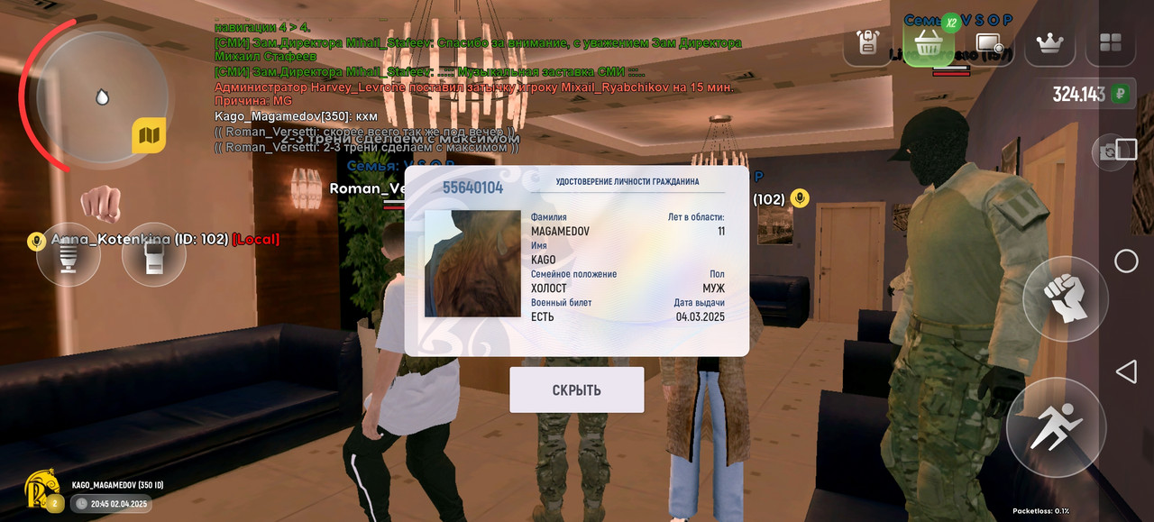 Screenshot_20250402_224549_com.russia.game