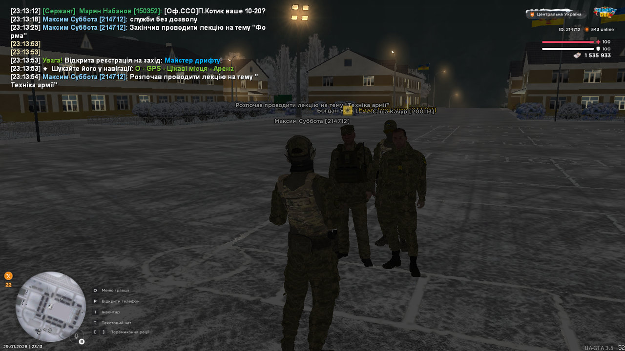 mta screen 2026 01 29 23 13 55