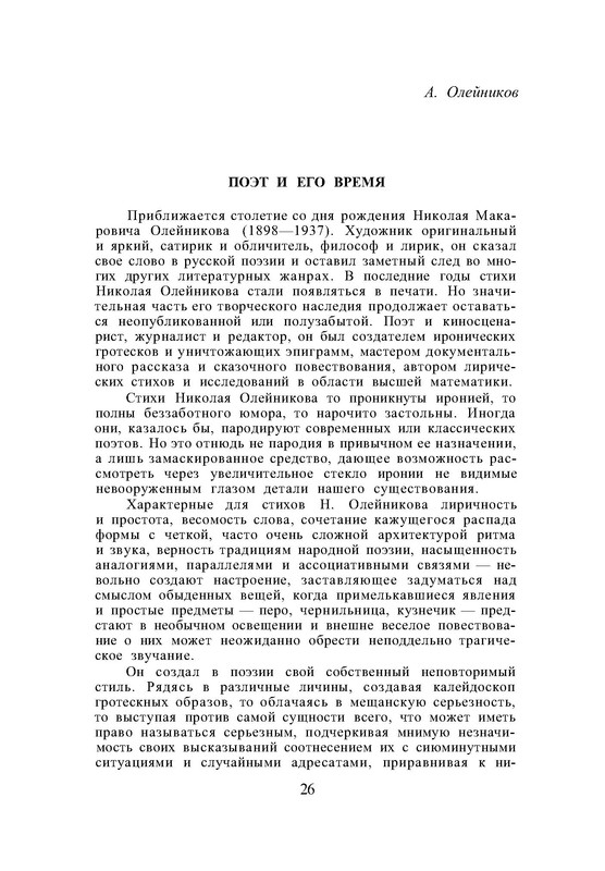 p0027