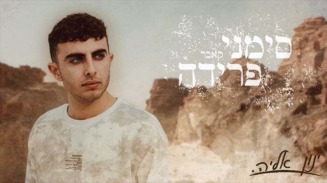 תמונה