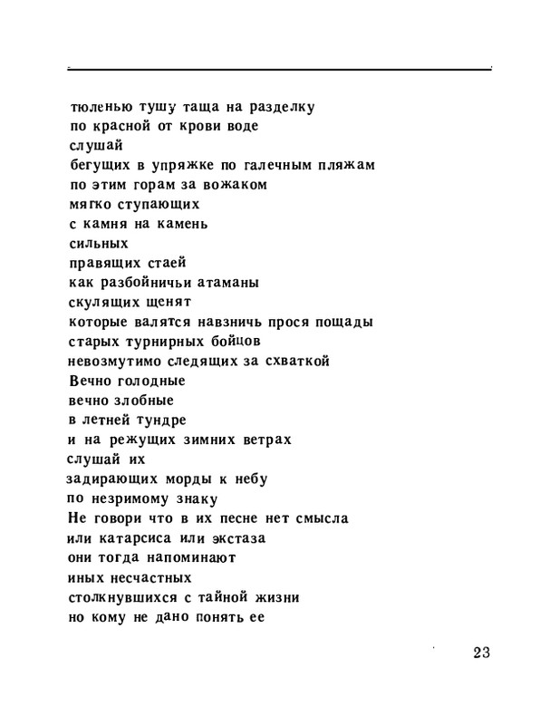 page-0025